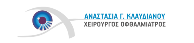 Αναστασία Κλαυδιανού